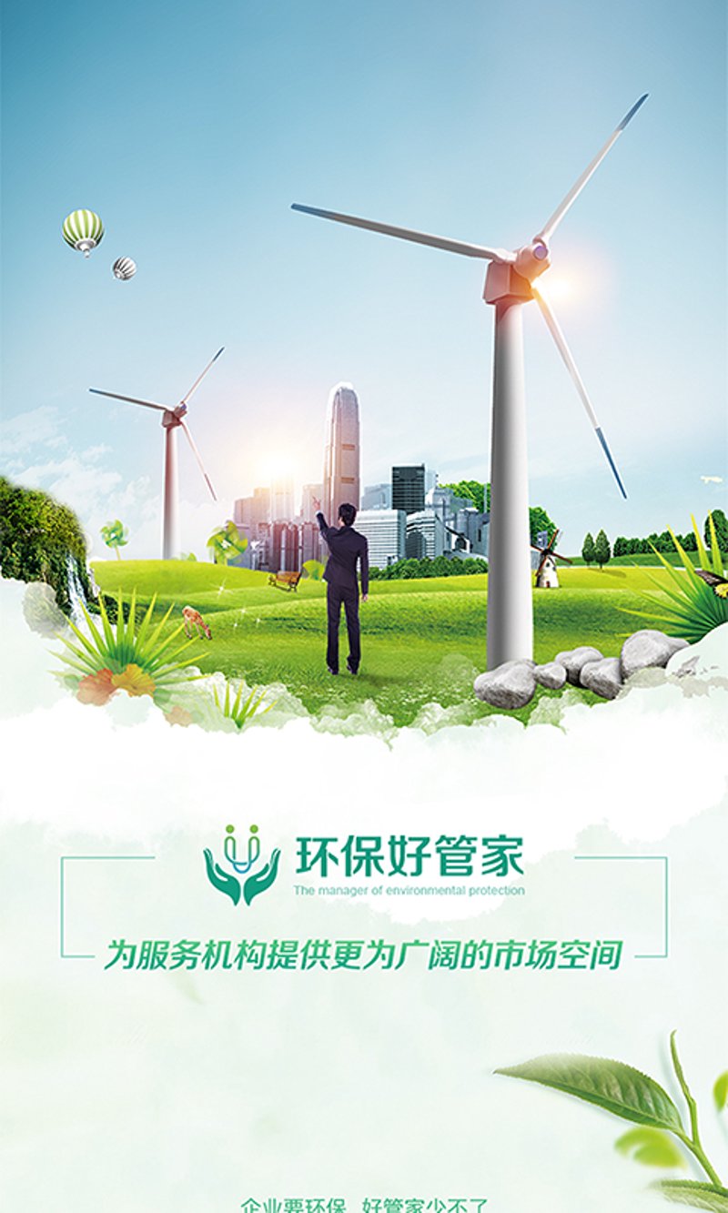 工具推荐类：污染治理工具大比拼