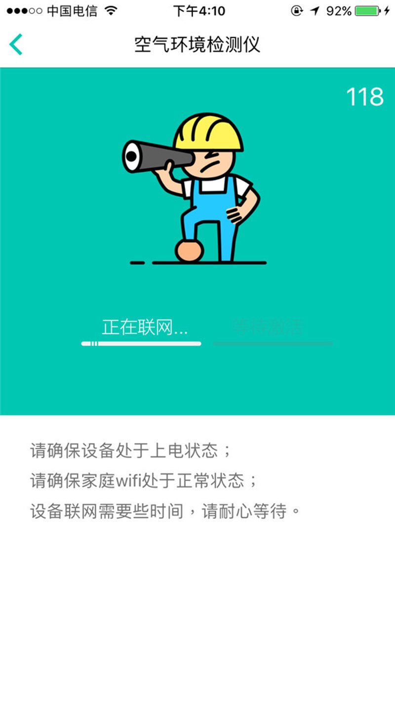 如何有效处理工厂产生的废气？