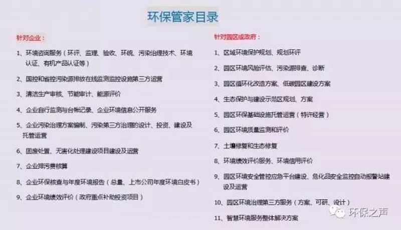废气处理：那些你不知道的秘密